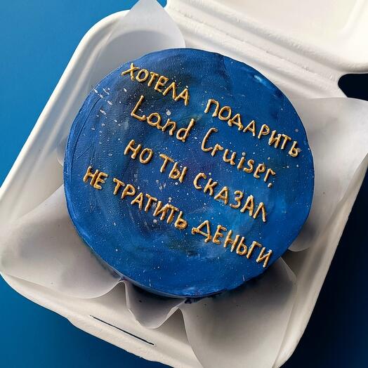 ПП Бенто-торт для мужчины, мужа, папы