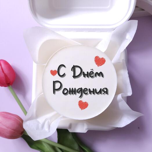 Бенто торт  С днем рождения