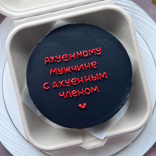 Бенто торт мужу, парню, любовнику :))