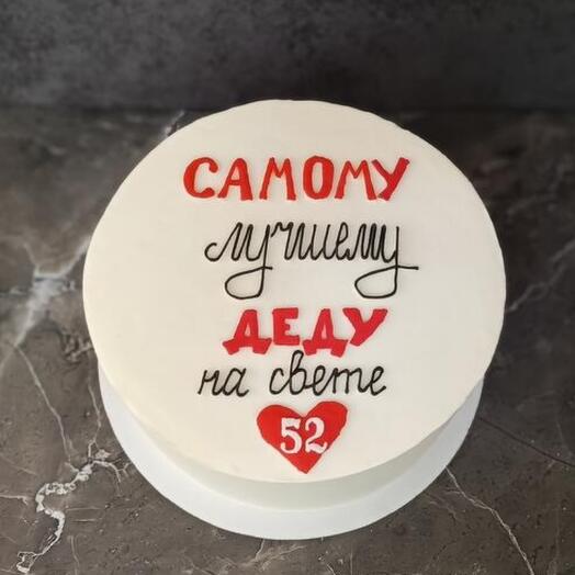 Торт на день рождения дедушке, папе