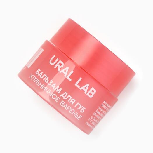 Бальзам для губ "Клубничное варенье" Ural Lab, 3 г