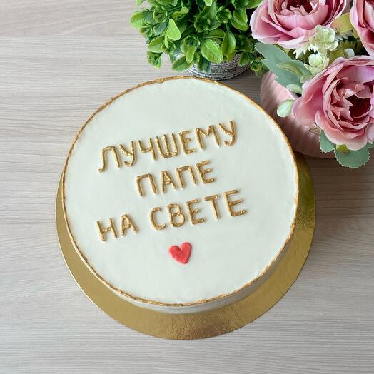 Бенто-торт «Лучшему папе»
