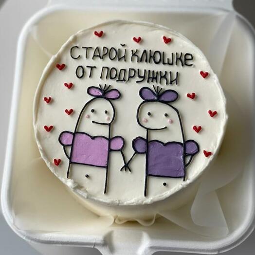 Бенто тортик для подружки, старой клюшке, с юмором, с приколом, коллеге