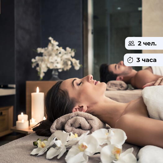 Рай для двоих. Романтическая спа-программа