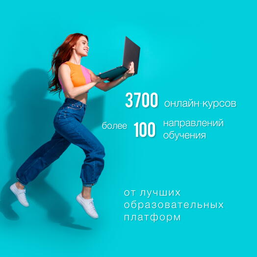 Электронный подарочный сертификат на онлайн-обучение КурсМаркет - 10 000 руб