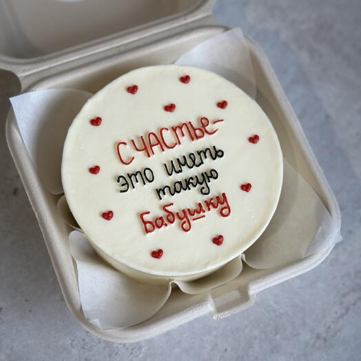 Бенто-торт для бабушки ,мамы (надпись можно изменить)
