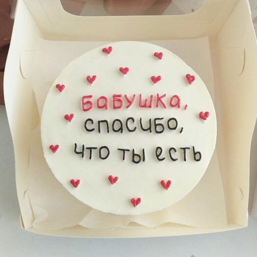 Бенто торт, подарок бабушке