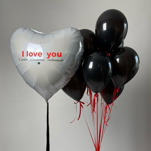 Набор шаров для любимого «I Love you»