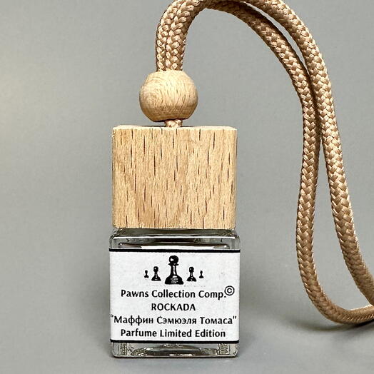Диффузор для машины Pawns Collection ароматизатор ROCKADA 8 мл выпечка с черничным джемом