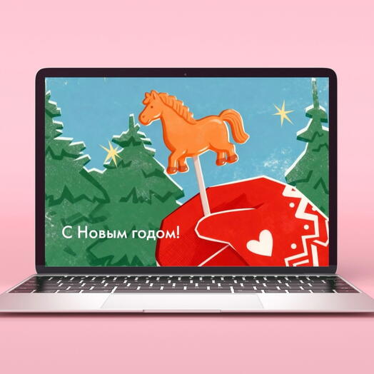 Новогодний набор из 2 сертификатов КурсМаркет «Для тех, кто уже вырос» (общий номинал 10 000 руб.)