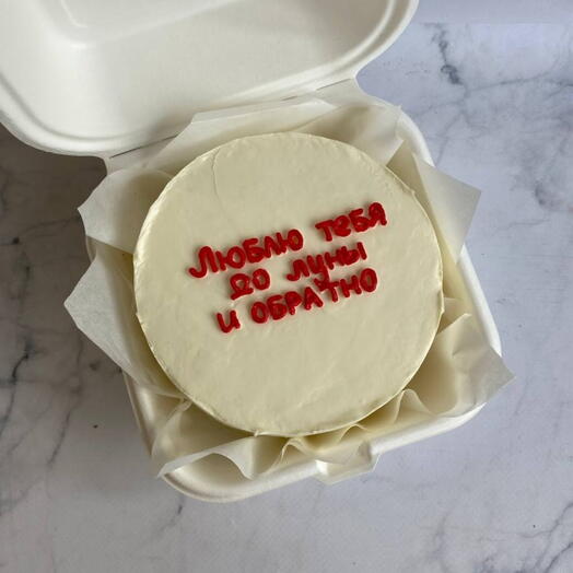 Бенто "люблю тебя до луны и обратно"