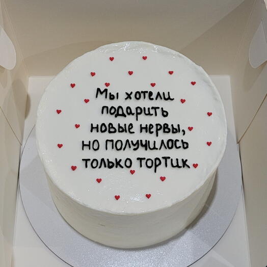 Торт 1,2 кг
