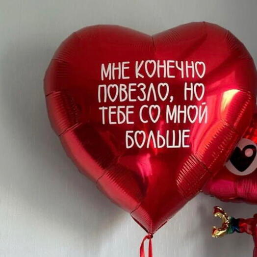 Шар сердце для любимого человека