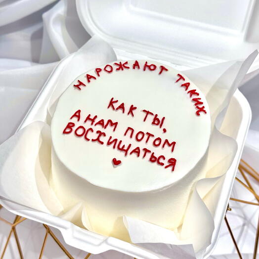 Бенто торт «восхищение» для мамы, сестры, подруги, друга, парня, девушки, мужа, жены