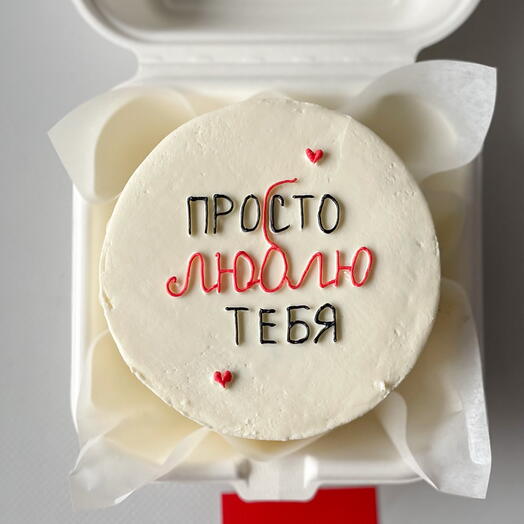 Бенто торт любимой/любимому