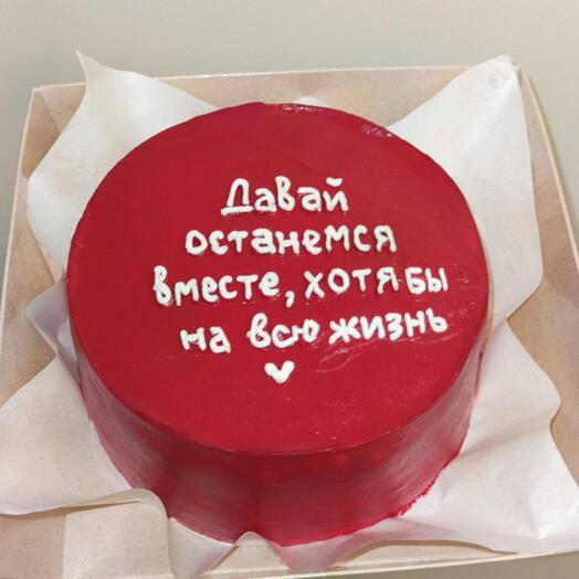 Бенто торт давай останемся вместе, хотя бы на всю жизнь