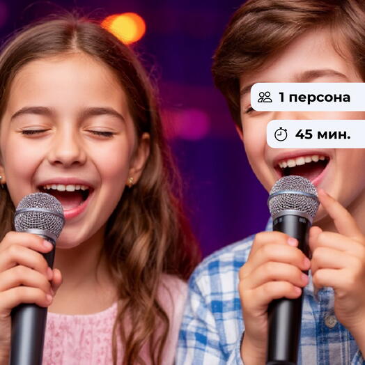 От сердца к звуку. Детское занятие по вокалу с педагогом