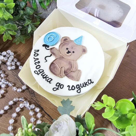 Бенто 500г "Полгодика до годика"