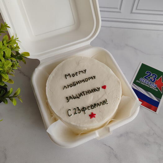 Бенто торт "защитнику"