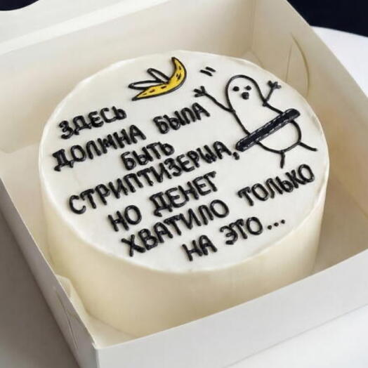Bento cake. 500g