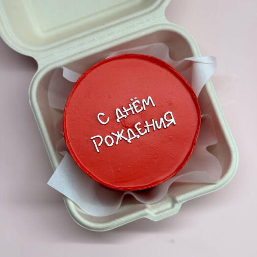Бенто «С днем рождения»🥳♥️