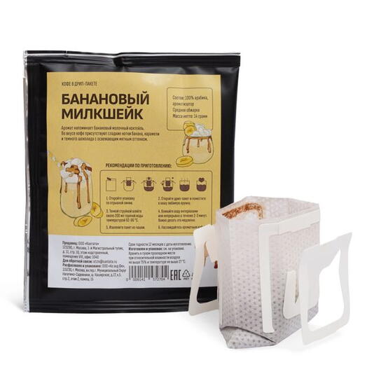 Кофе в дрип-пакетах «Банановый милкшейк», 1 шт