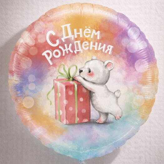 Фольгированная фигура на День Рождения