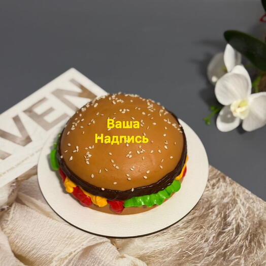 Бенто Бургер "ВАША надпись"
