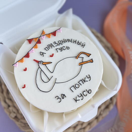 Bento cake to your beloved beloved goose for a piece of ass