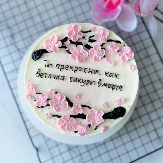 Килограммовый торт «Сакура»