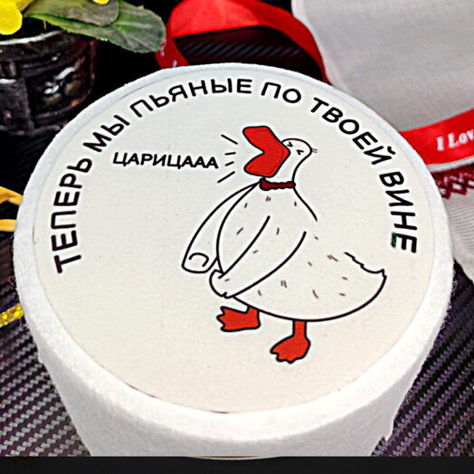 Бенто С днем рождения! Царица
