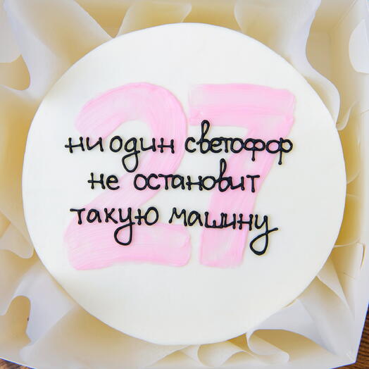 Бенто-торт на День Рождения девушке, дочке, девочке, жене, подруге, сестре, мужчине, мальчику, мужу, парню - тортик с цифрой