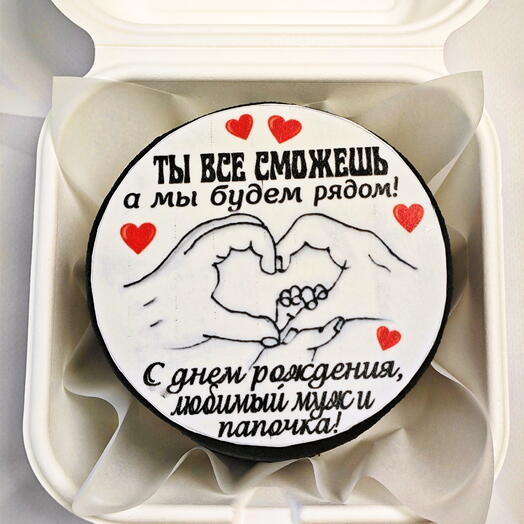 Бенто тортик для любимого мужа и папы