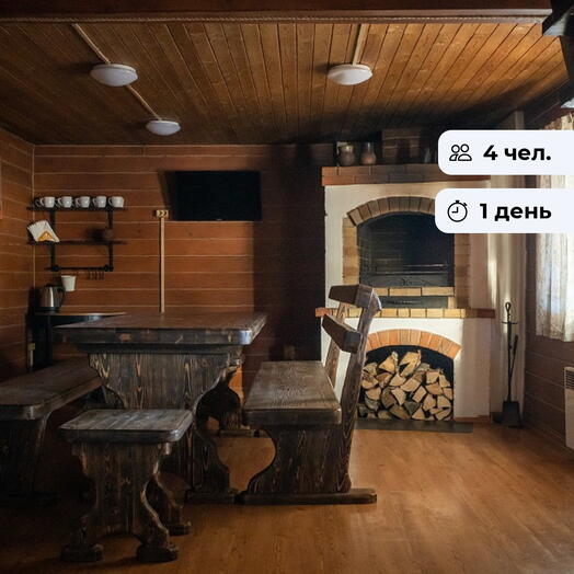 Паримся без суеты. Отдых в загородном доме-бане с горячей купелью в с. Есаулово