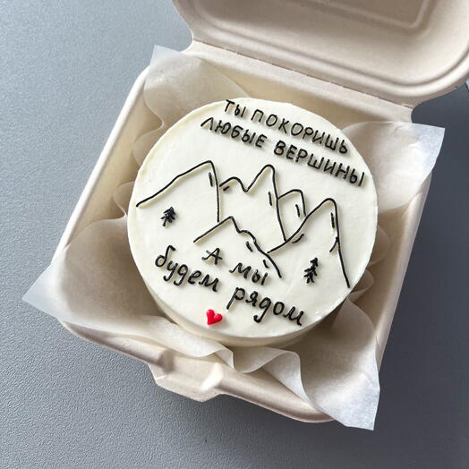 Бенто на день рождения Ты покоришь любые вершины
