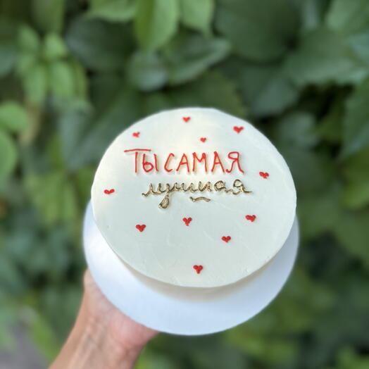 Бенто торт «Ты самая лучшая»
