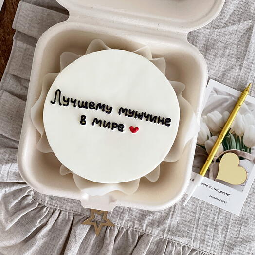 Бенто торт «лучшему мужчине в мире»