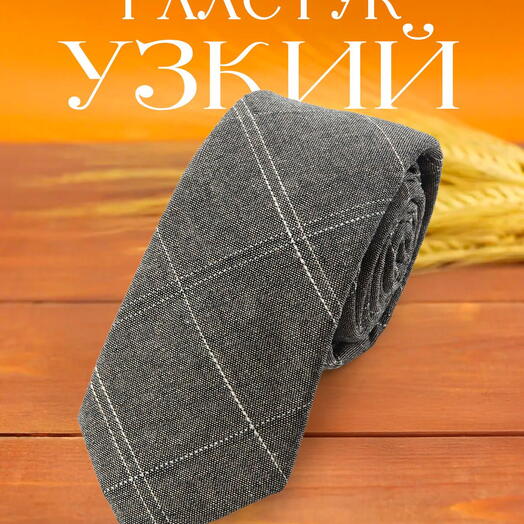 Галстук для мужчины джинсовый в косую клетку светло-серый