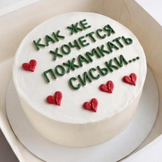 Бенто торт для девственника )