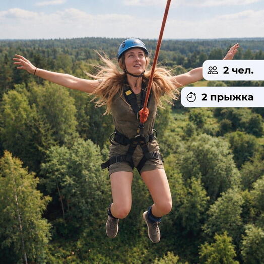 Вертикальный драйв.  Роупджампинг