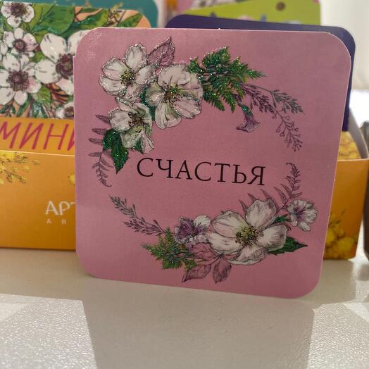 Мини-Открытка
