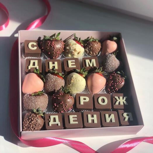Набор из клубники в шоколаде «С Днём Рождения»