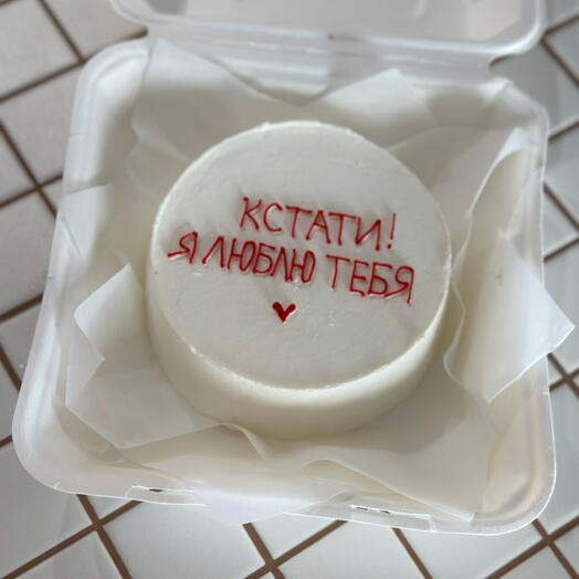 Бенто "Кстати, я люблю тебя"