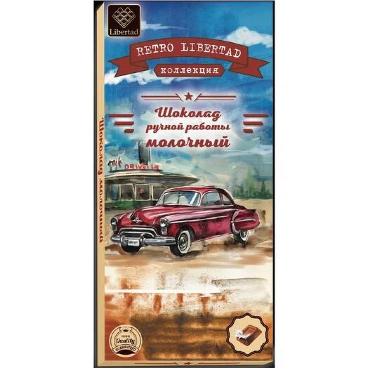 Шоколад «Retro libertad» молочный