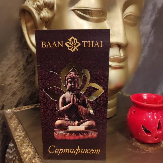 Тайский Массаж с ароматическим маслом 90