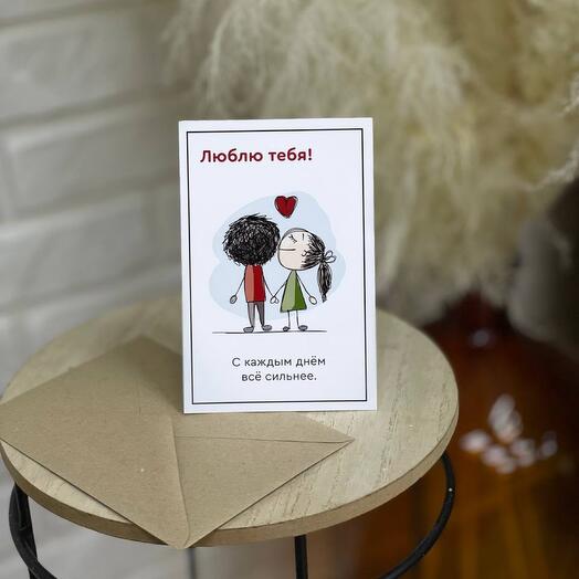 Открытка с конвертом 10*15