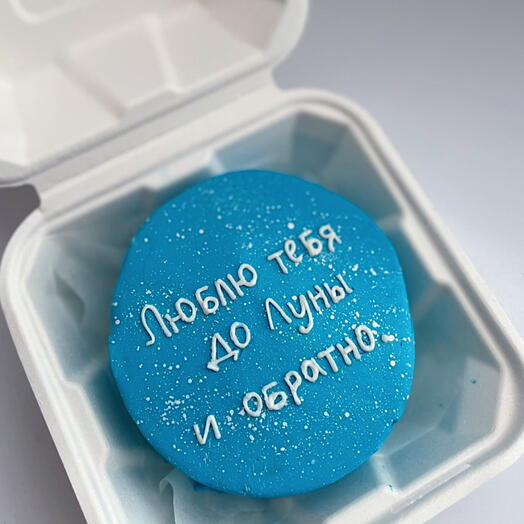 Бенто-торт люблю тебя до луны