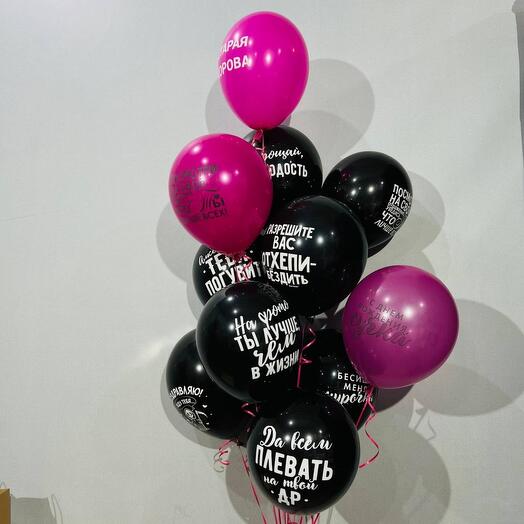 Balls with a joke 11 pcs