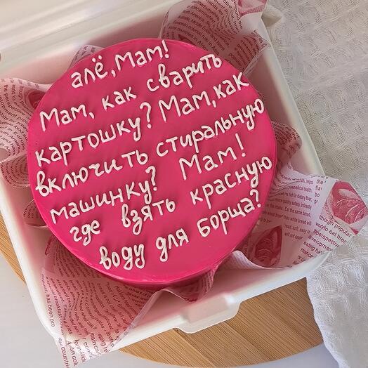 Бенто для мамы