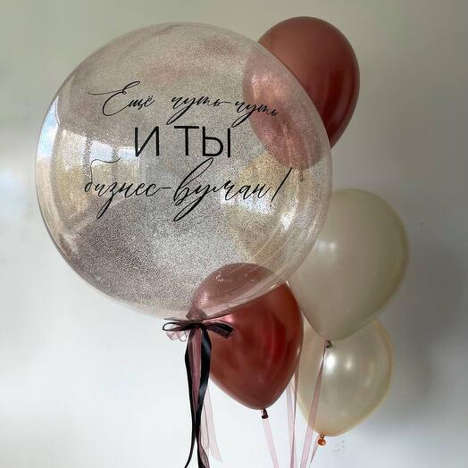 "Еще чуть-чуть и ты бизнес-вумен!" (набор из 6 шаров для девушки)